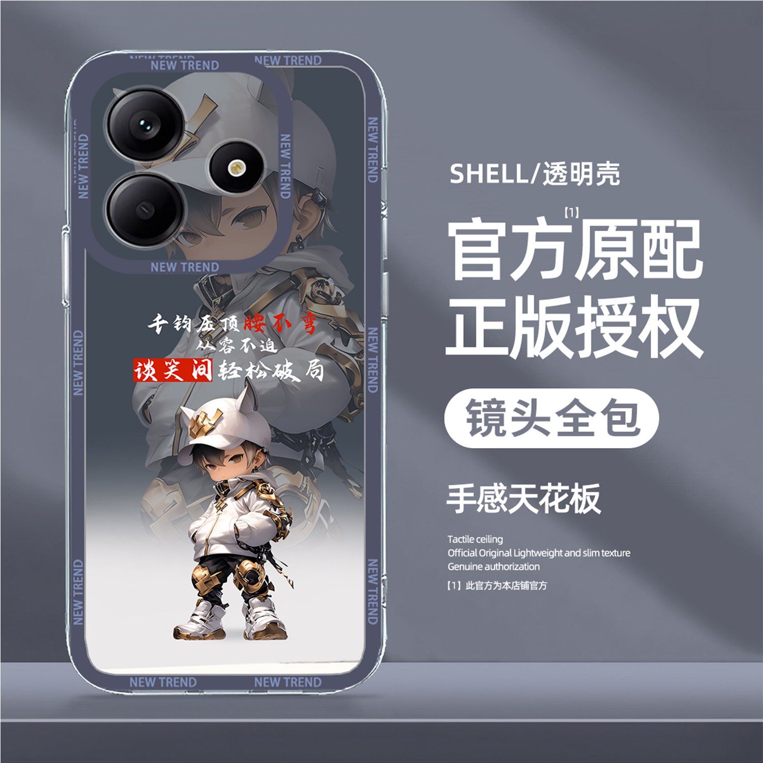 适用红米NOTE14手机壳卡通人物Redminote13rpro防摔12Turbo新款11SE外壳10全包镜头9男款8高档保护套