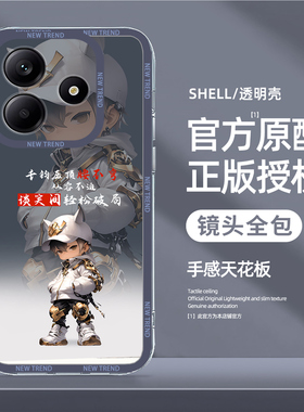 适用红米NOTE14手机壳卡通人物Redminote13rpro防摔12Turbo新款11SE外壳10全包镜头9男款8高档保护套