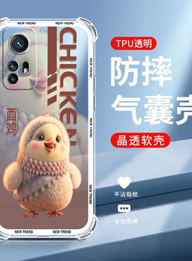 十二生肖适用小米12Pro天玑版手机壳软硅胶防摔MIUI2207122MC中国风保护套新款xiaomi全包边卡通可爱男女情侣