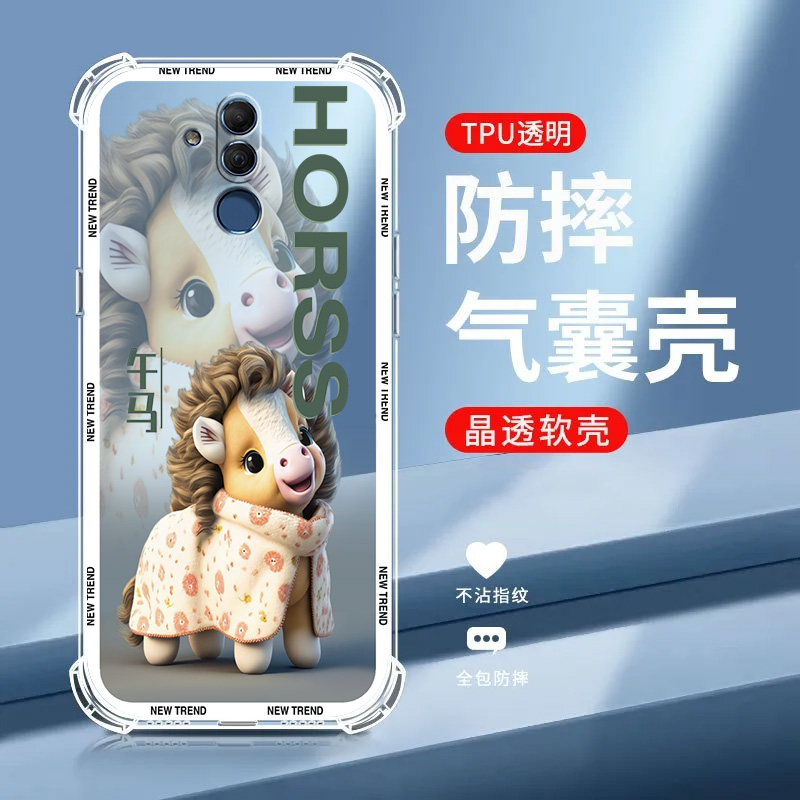 【十二生肖】适用华为麦芒7手机壳软硅胶HUAWEI SNE-AL00防摔滑中国风保护套新款全包直边超薄卡通可爱男女生