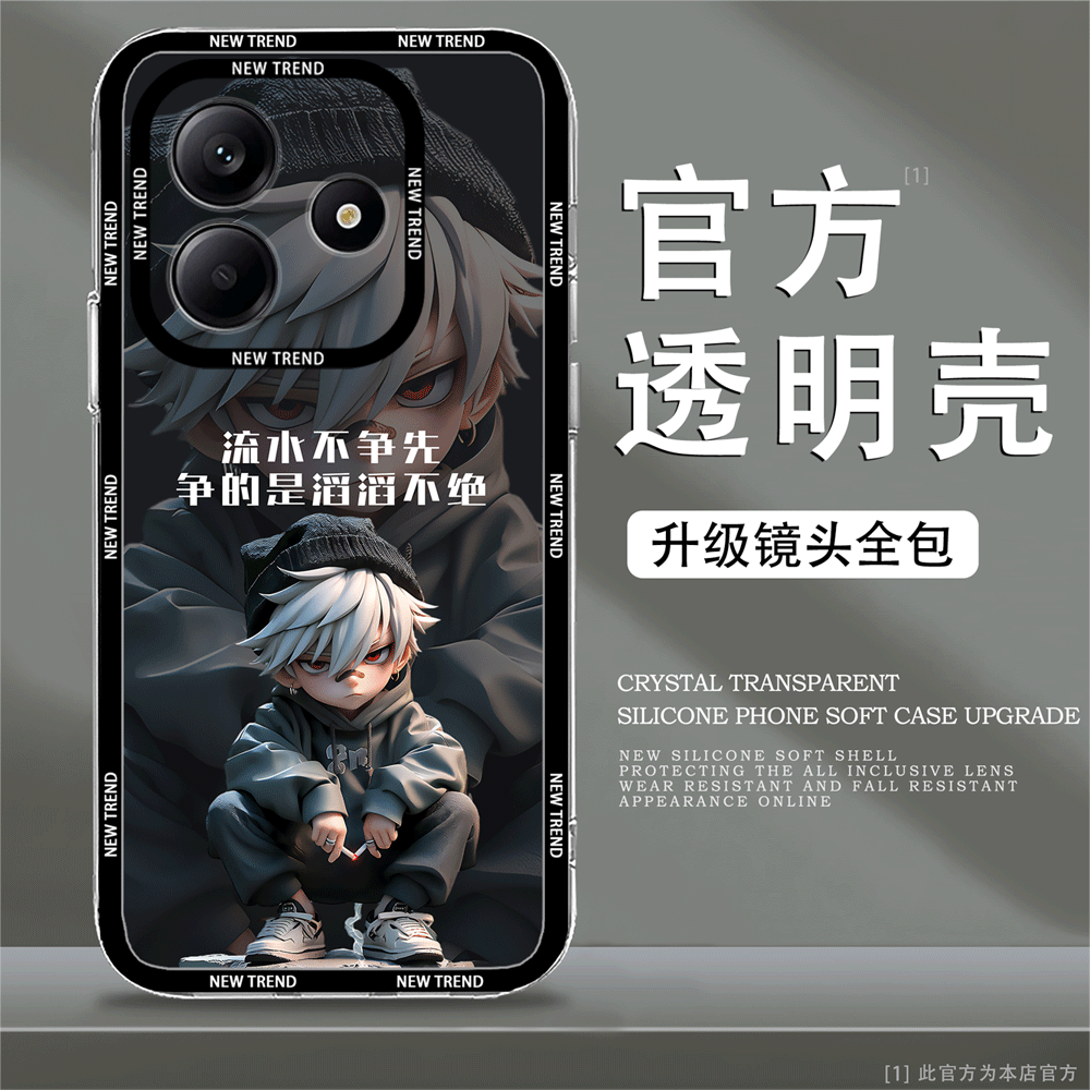 适用红米NOTE14手机壳卡通人物Redminote13rpro防摔12Turbo新款11SE外壳10全包镜头9男款8高档保护套