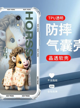 【十二生肖】适用红米8A手机保护壳M1908C3KE软硅胶防摔滑中国风新款小米Redmi8a全包边超薄可爱卡通男女生套