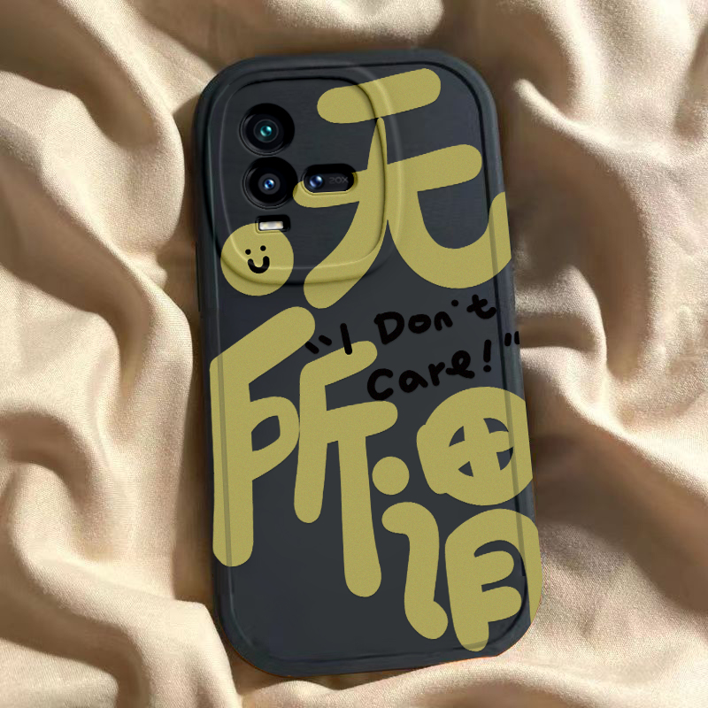 适用于IQOO10壳vivo新款iqoo10pro硅胶iq0010套icoo男ipoo女iooq搞怪viv0iq防摔iqqo爱酷lqoo软壳ipoopor