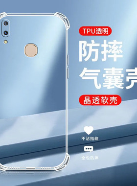 【十二生肖】适用vivo z1i手机保护壳v1730DA软硅胶防摔滑中国风新款VIVOZ1I全包直边超薄可爱卡通男女情侣套