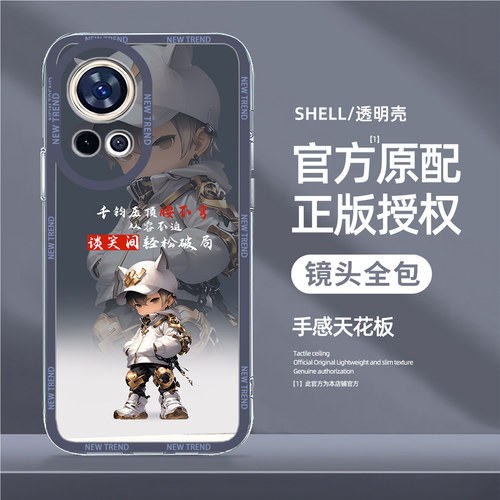 适用华为NOVA14手机壳卡通人物Huaweinova12Pro防摔11i新款10SE外壳9/8/7全包镜头5i男4e超薄保护套