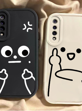 适用于小米9壳9pro新款M1902F1A全包防摔Mi小米九ml透明版外壳M9pro硅胶软壳xiaomi95g搞怪可爱男女网红