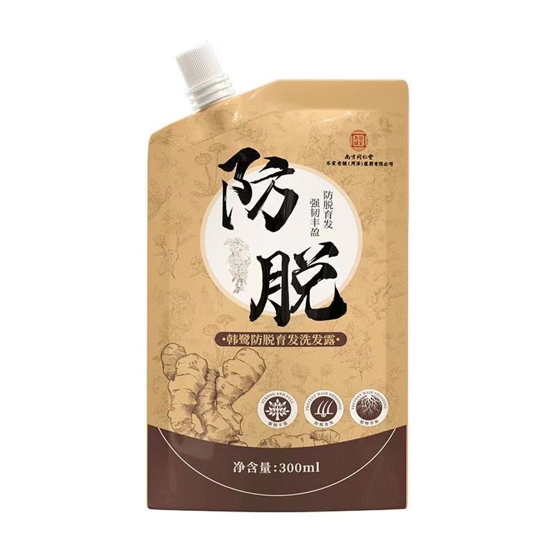 生姜南京同仁堂防脱发洗发水控油生发液脱发去屑洗发液老姜王包邮
