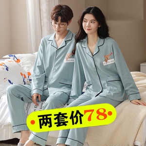 情侣睡衣女春秋冬季2022新款纯棉长袖网红风男士开衫家居服夏套装