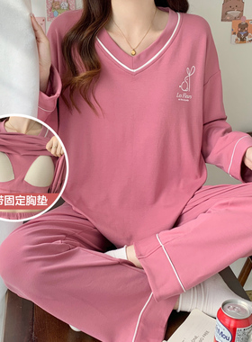 纯棉睡衣女士春秋款2025新款长袖带胸垫外穿全棉家居服套装秋冬季