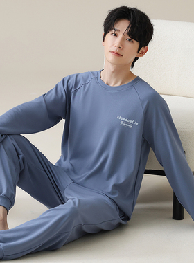 2025睡衣男士春秋冬季纯棉长袖大码可外穿夏天全棉男生家居服套装