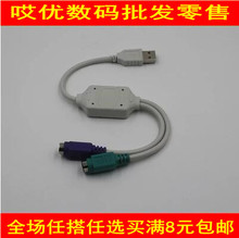 Lampe USB - Ref 378698 Image 25