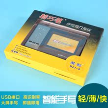 Lampe USB - Ref 378698 Image 19