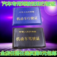 chargeur 1A - Ref 1296905 Image 13