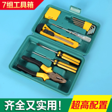 chargeur 1A - Ref 1296905 Image 12