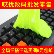 Lampe USB - Ref 378698 Image 17