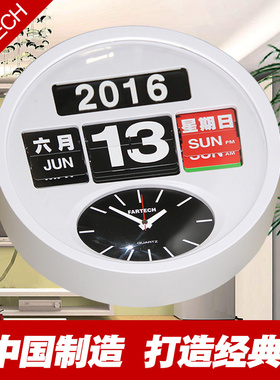 新款台湾Fartech全自动翻页钟学校银行政府圆形机械电子亚克力挂