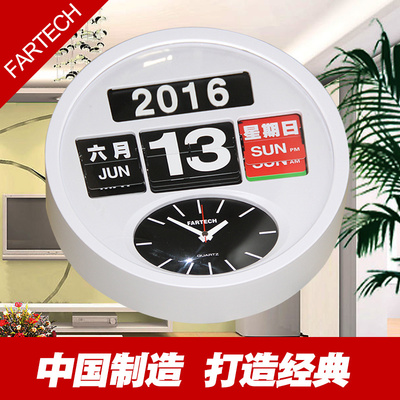 fartech翻页钟学校银行单位挂钟
