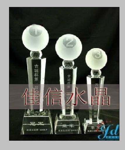 水晶奖杯现货-台球-桌球-123等奖-赛事专用奖牌免费设计排版刻字