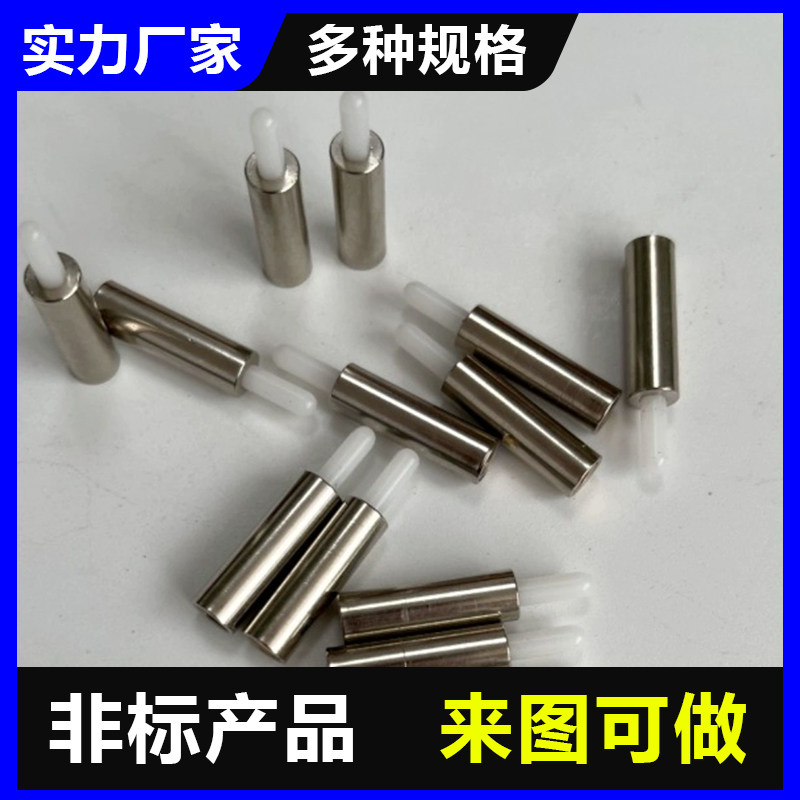 弹簧定位销圆头销柱塑料耐高温弹头POM塑胶绝缘伸缩钉限位销定制,五金/工具,其他机械五金,淘宝优惠券,粉丝福利购,淘宝优惠卷