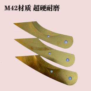 高速钢旧锯片DIY高速钢m42嫁接专用刀果树嫁接刀接树工具芽接刀