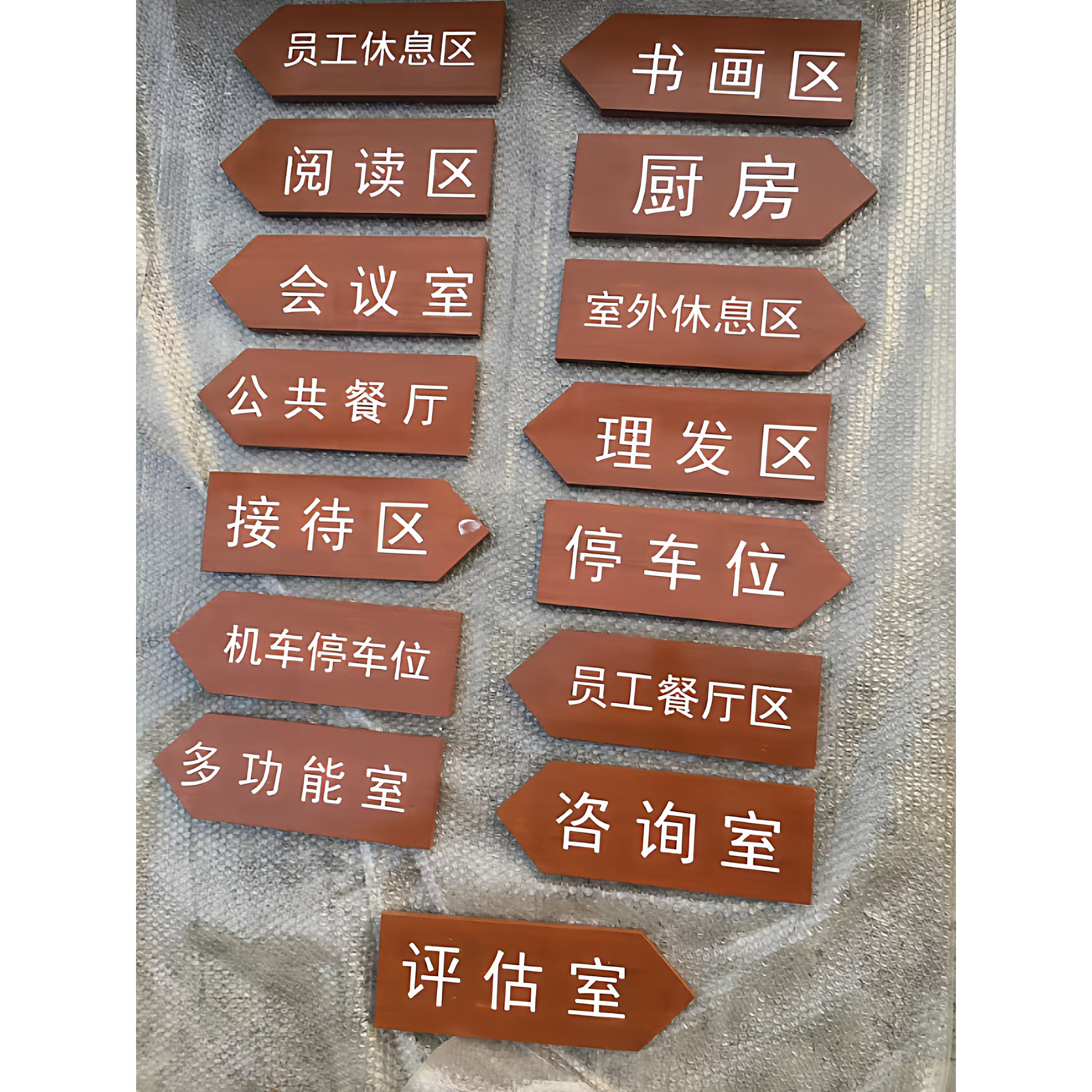 定制防腐实木景区网红打卡指路牌