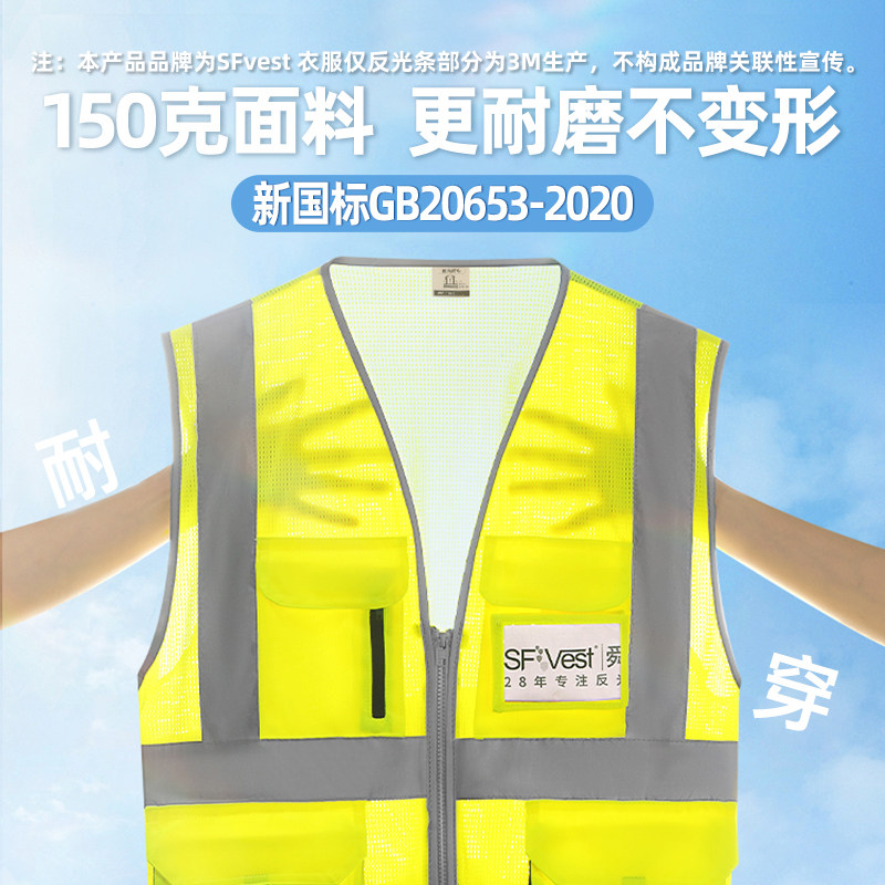 3M真国标夏季网布反光安全背心透气施工马甲建工工作服反光衣定制