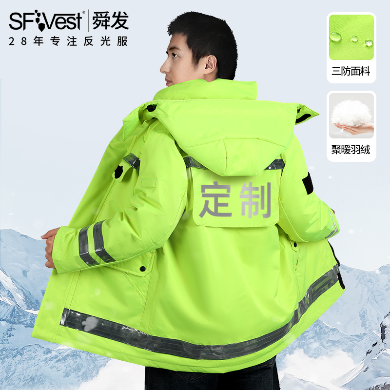 SF200g羽绒内胆-20℃强大御寒