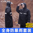 雨衣男女士成人骑手工地雨裤 防暴雨全身长款 劳保反光雨衣分体套装