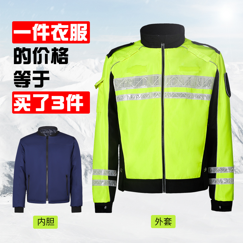 美国进口新雪丽棉反光棉衣SFVest