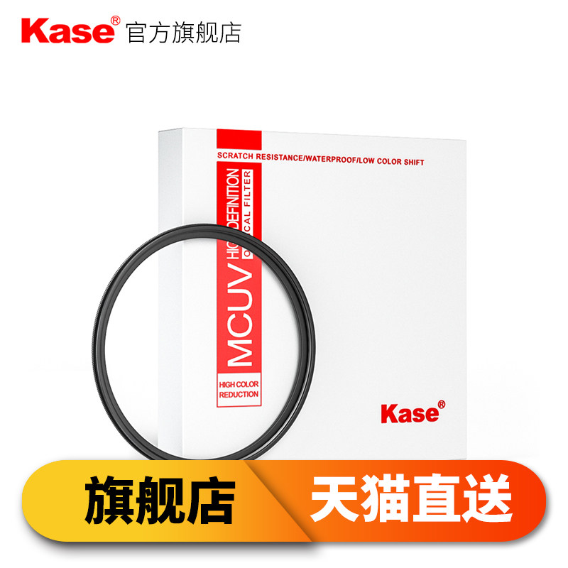 卡色UV镜62mm 72mm适用于尼康105微距腾龙18-270适马18-200索尼松下富士老蛙相机微单反保护滤镜MC多层镀膜
