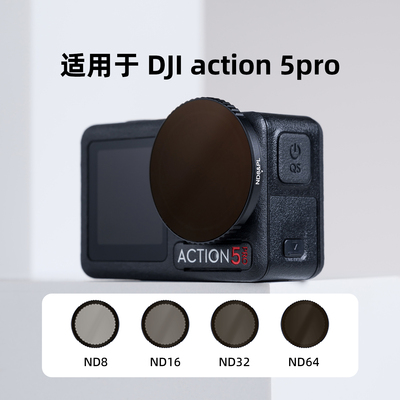 Kase卡色适用大疆Action5pro滤镜