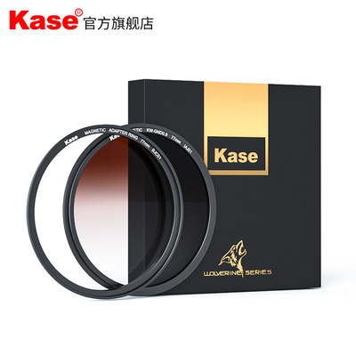 【旗舰店】kase卡色磁吸渐变镜