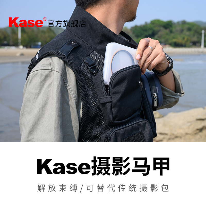 kase多功能多口袋摄影马甲