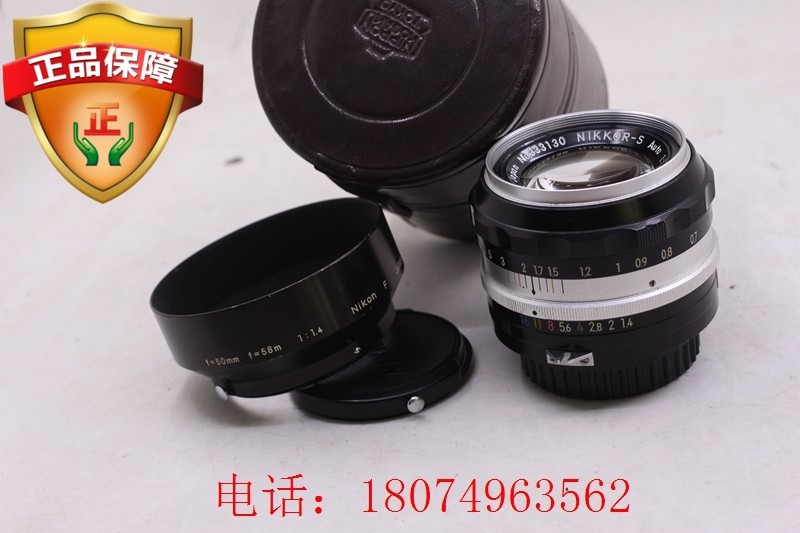 Nikon 尼康 50 1.4 人像 定焦 AUTO 好成色 标头 AI口 手动镜头