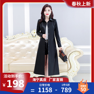 显瘦韩版 春秋新款 修身 皮风衣过膝长款 外套潮 真皮海宁皮衣女中长款