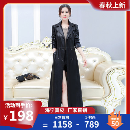 海宁真皮皮衣女中长款过膝2024秋冬新款韩版修身绵羊皮风衣外套潮