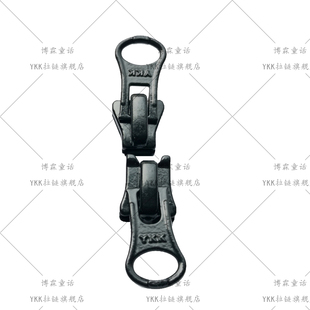 5VS黑色5号树脂羽绒服拉链双头金属拉锁头YKK拉链配件衣服拉练