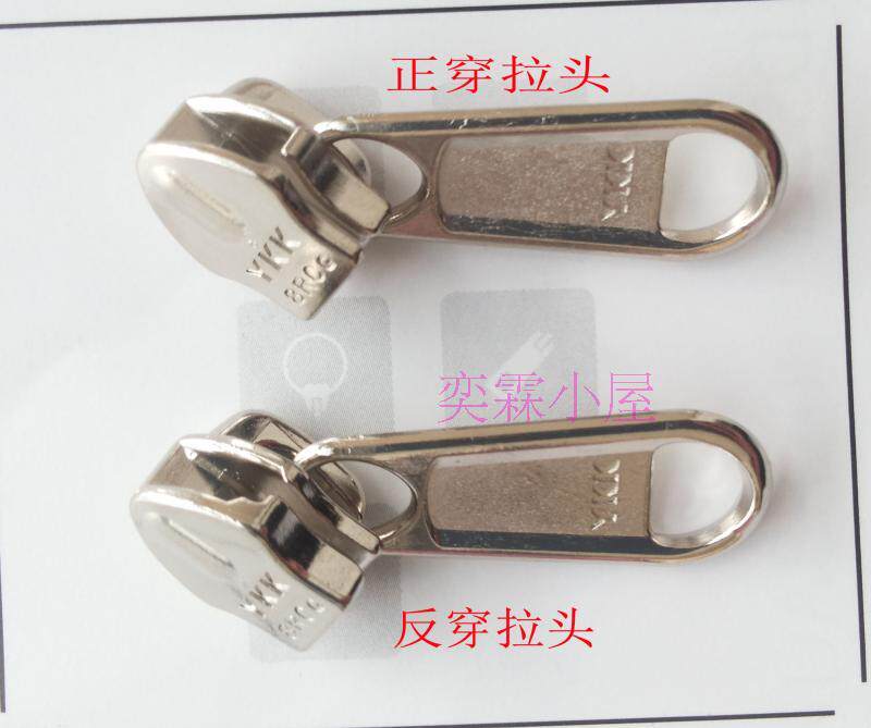 8号箱包拉锁背包拉链头尼龙拉链户外用品ykk拉头银色黑色反穿拉锁