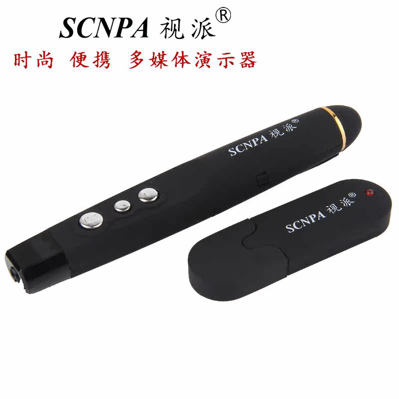 Telecommande - pointeur laser - Ref 384081 Image 1