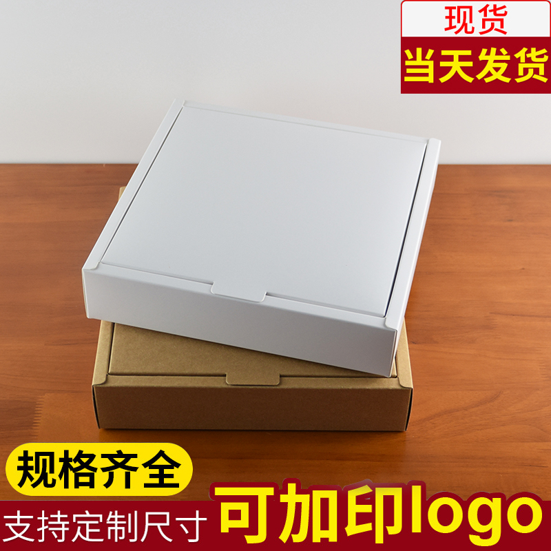 订制牛皮纸飞机盒茶叶蜂蜜包装盒子定做抽屉盒礼品盒白色正方形