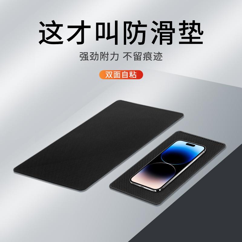 车载车用豪华防滑性中控个置物车台饰品自带上粘贴固定手机