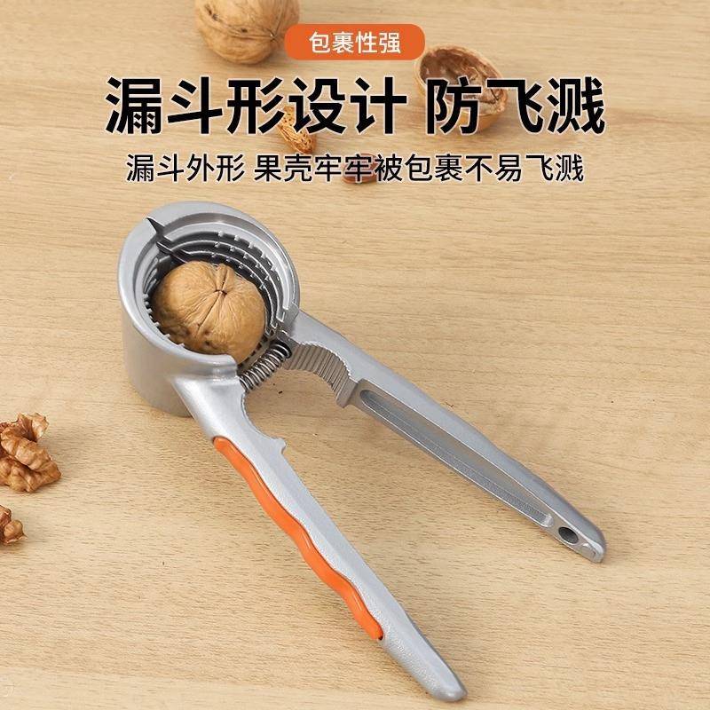 家用核桃夹子剥核加厚带弹簧坚果神器板栗开口器剥壳器板栗夹