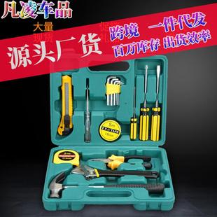保险汽车载维修工具箱 件件件件件套工具箱盒家用组合套装