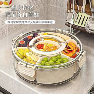 家用圆形带盖零食盒 带提手六分格旋转水果盘密封防潮干果盘便携式