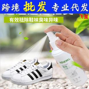 襪除臭劑防臭腳鞋 居家家臭腳噴霧運(yùn)動(dòng)鞋 鞋 子除臭除鞋 籃球鞋 臭神器