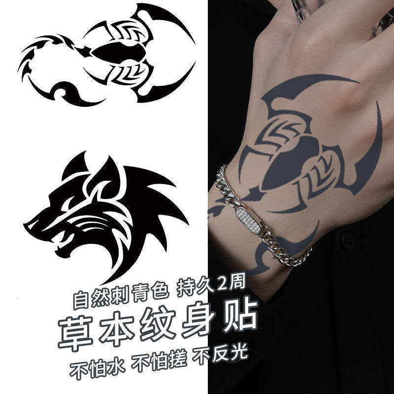 蝎子纹身贴纸仿真刺青男手腕防水持久草本植物2022新款果汁半永久