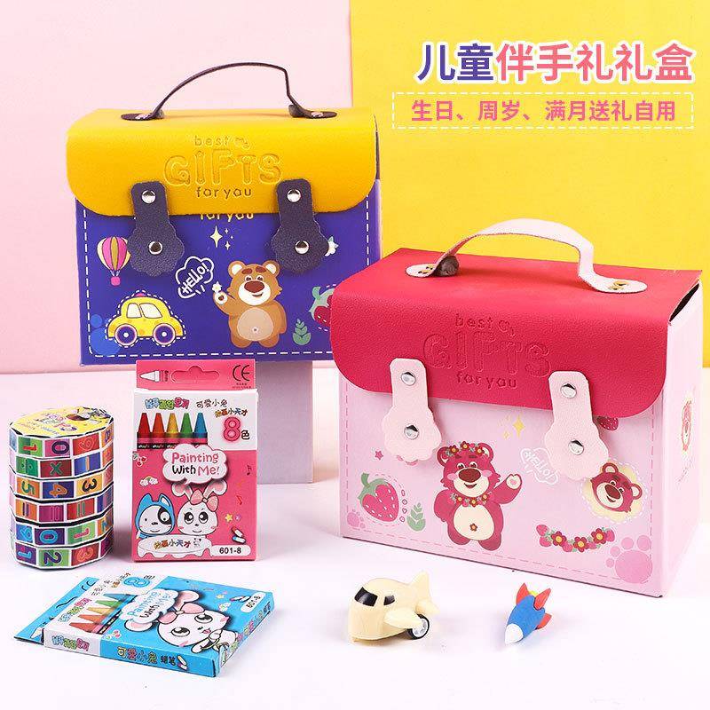 毕业礼物儿童伴手礼幼儿园生日礼物全班分享小学生奖励实用小礼品