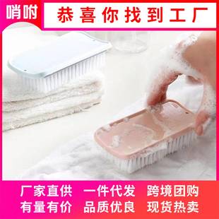 刷子方形软毛衣服刷板刷塑料大号衣领刷子洗衣刷 家用多功能清洁鞋