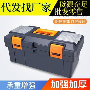 多工能工盒具功箱家用维修具箱收纳车载零件箱塑料加厚小