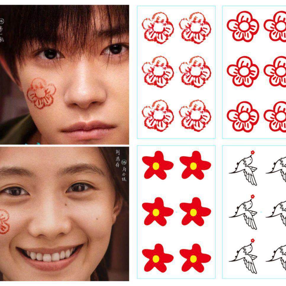 送你一朵小红花同款纹身贴易烊千玺同款纹身贴